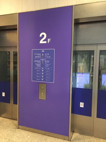 purple elevator